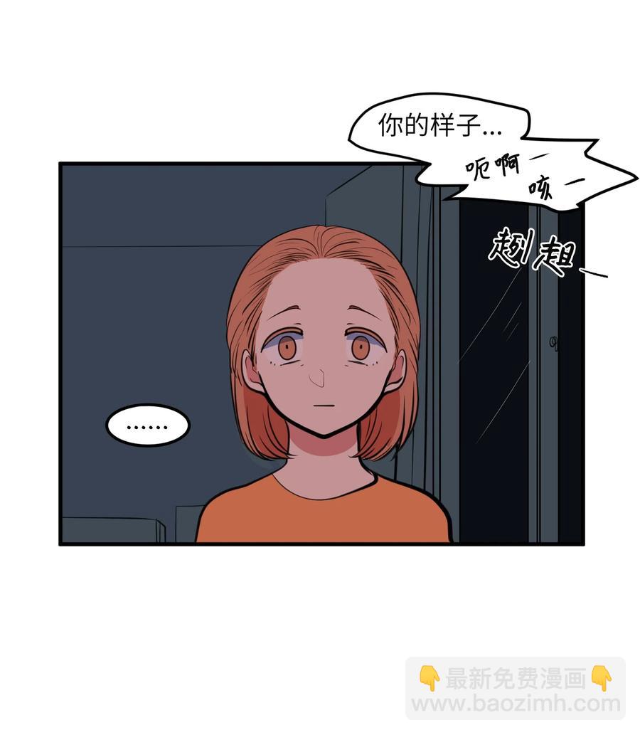 《某天成为魔王》102 完美计划 第3页