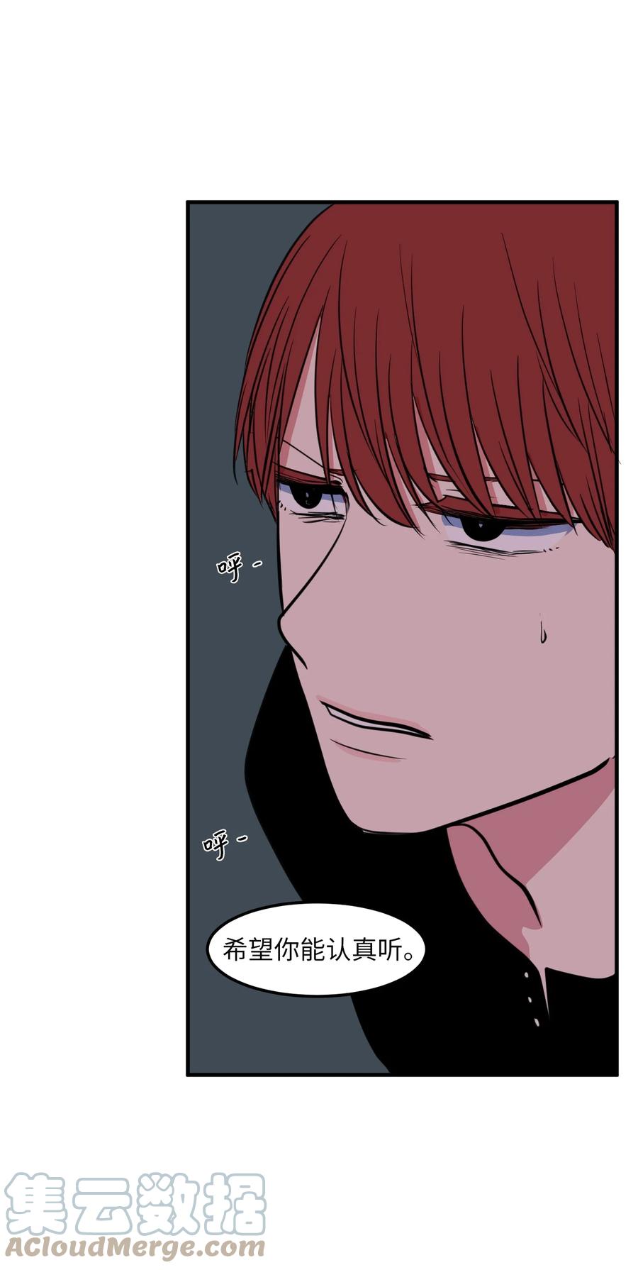 《某天成为魔王》102 完美计划 第7页