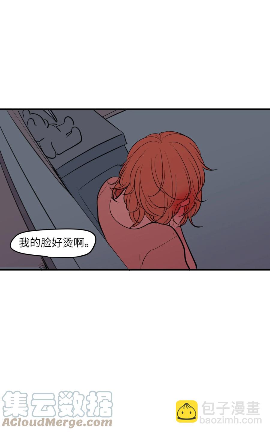 《某天成为魔王》101 弄虚作假 第19页