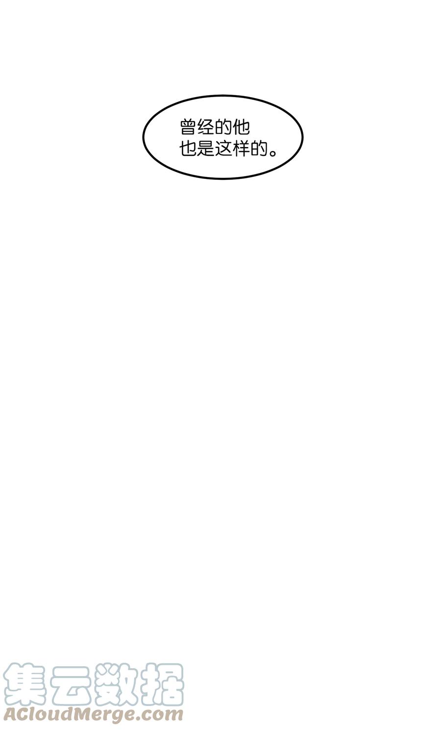 《某天成为魔王》101 弄虚作假 第25页