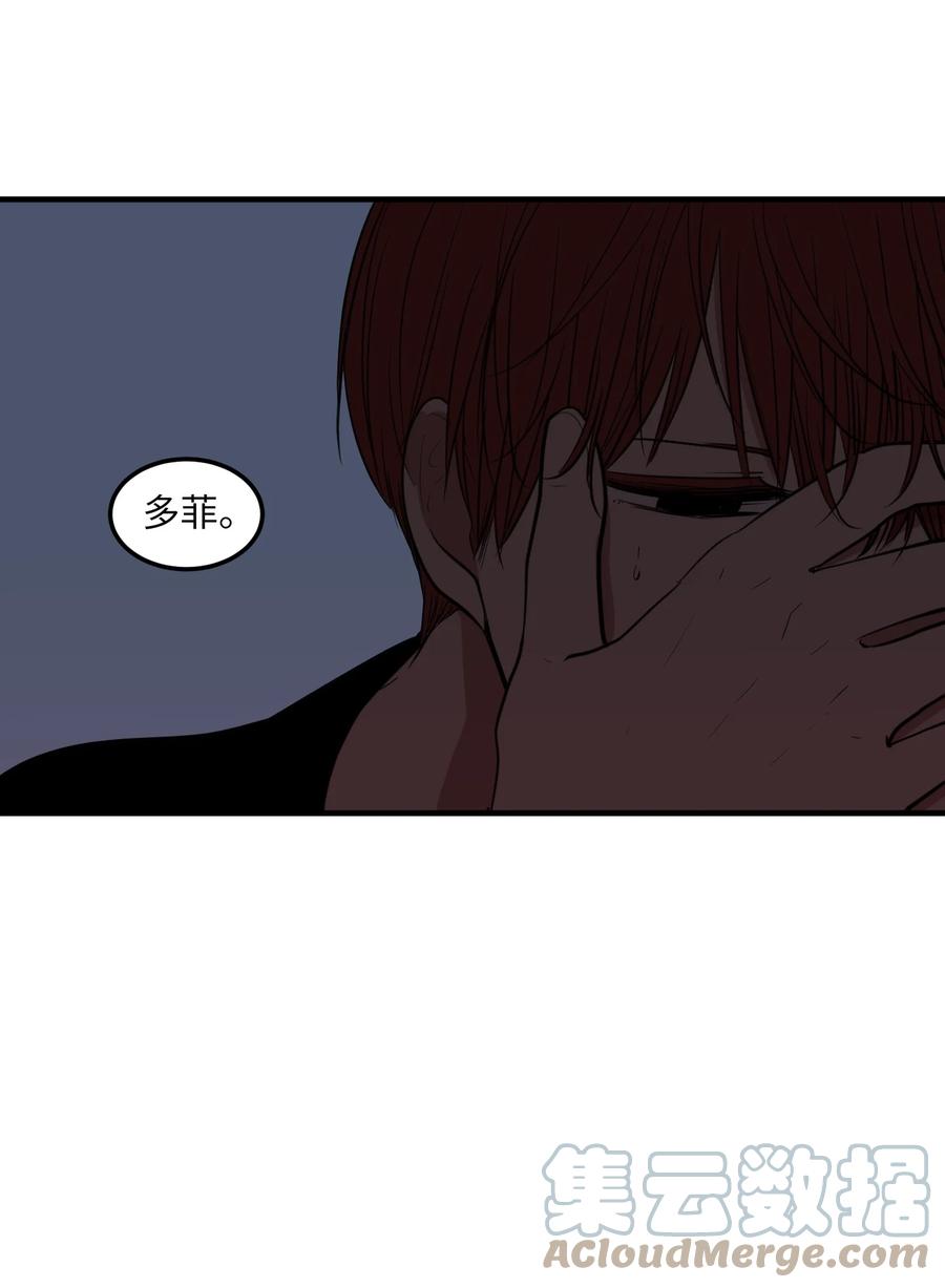 《某天成为魔王》101 弄虚作假 第43页