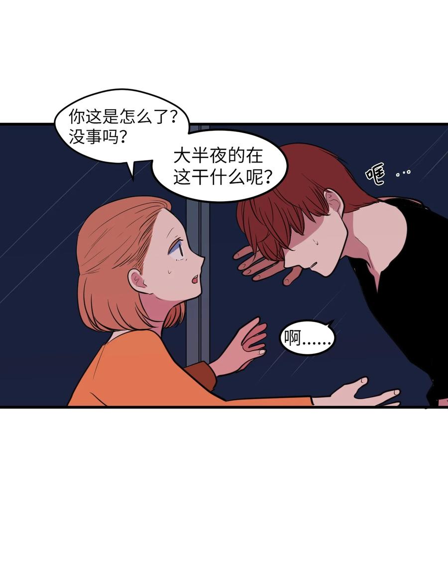 《某天成为魔王》101 弄虚作假 第50页