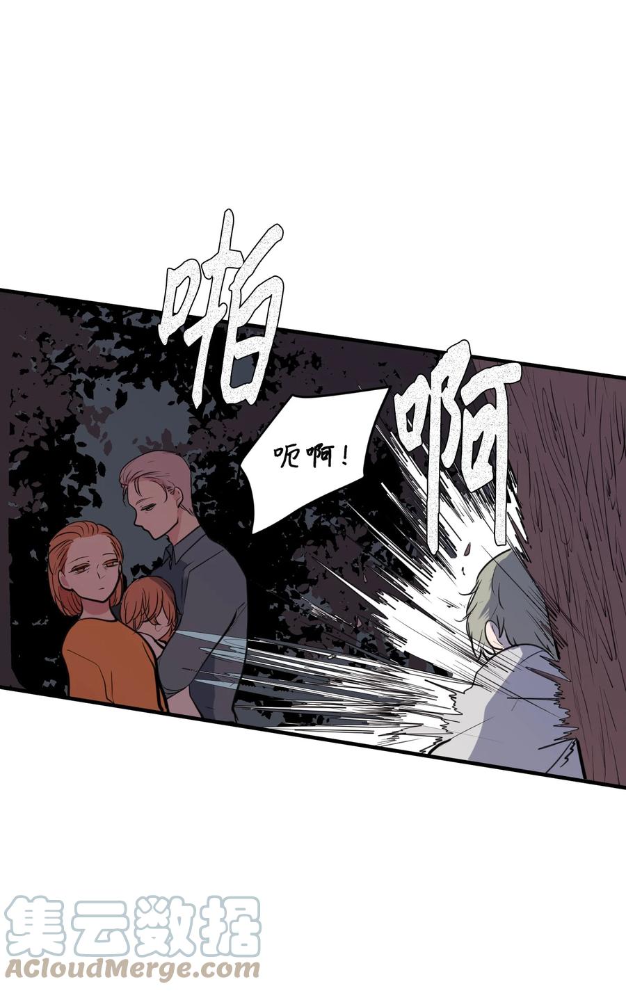 《某天成为魔王》103 路奇菲的记忆 第10页
