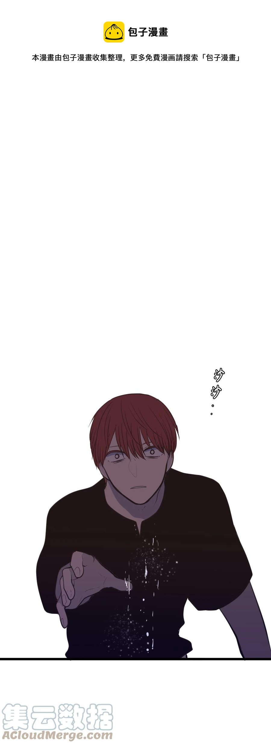 《某天成为魔王》103 路奇菲的记忆 第28页