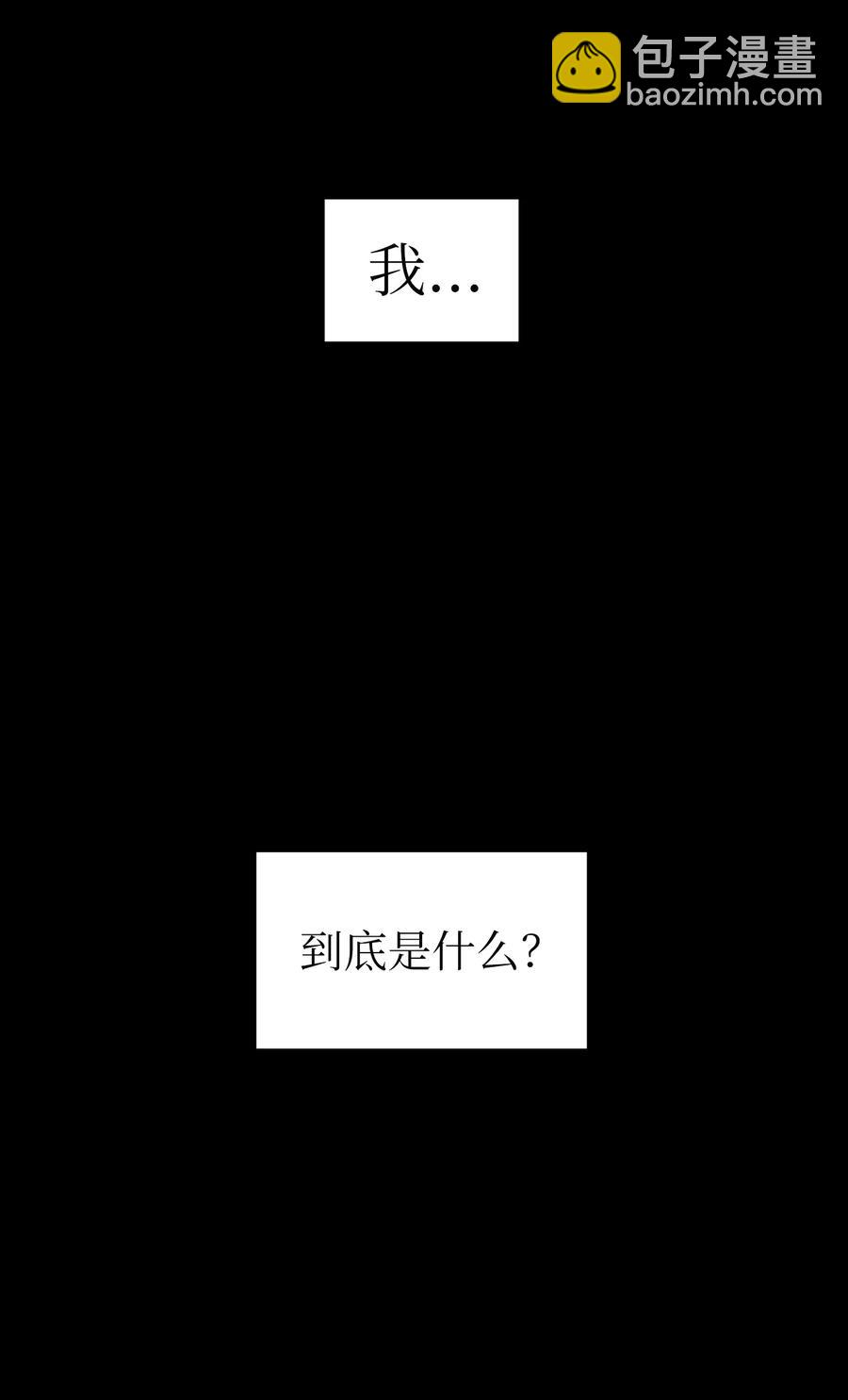 《某天成为魔王》103 路奇菲的记忆 第50页