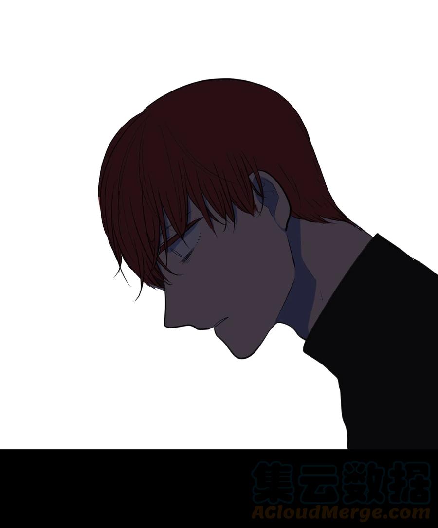 《某天成为魔王》107 奇异的能量 第16页
