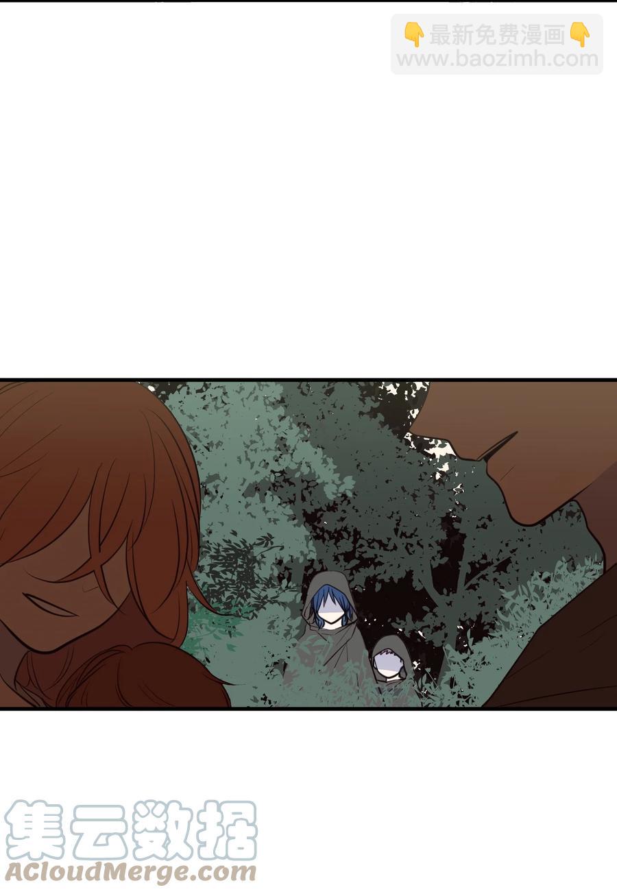《某天成为魔王》107 奇异的能量 第40页