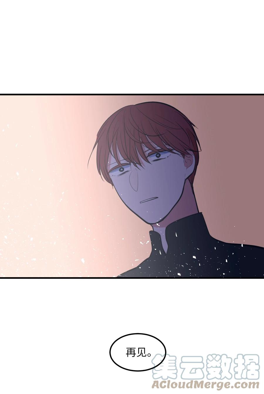 《某天成为魔王》107 奇异的能量 第7页