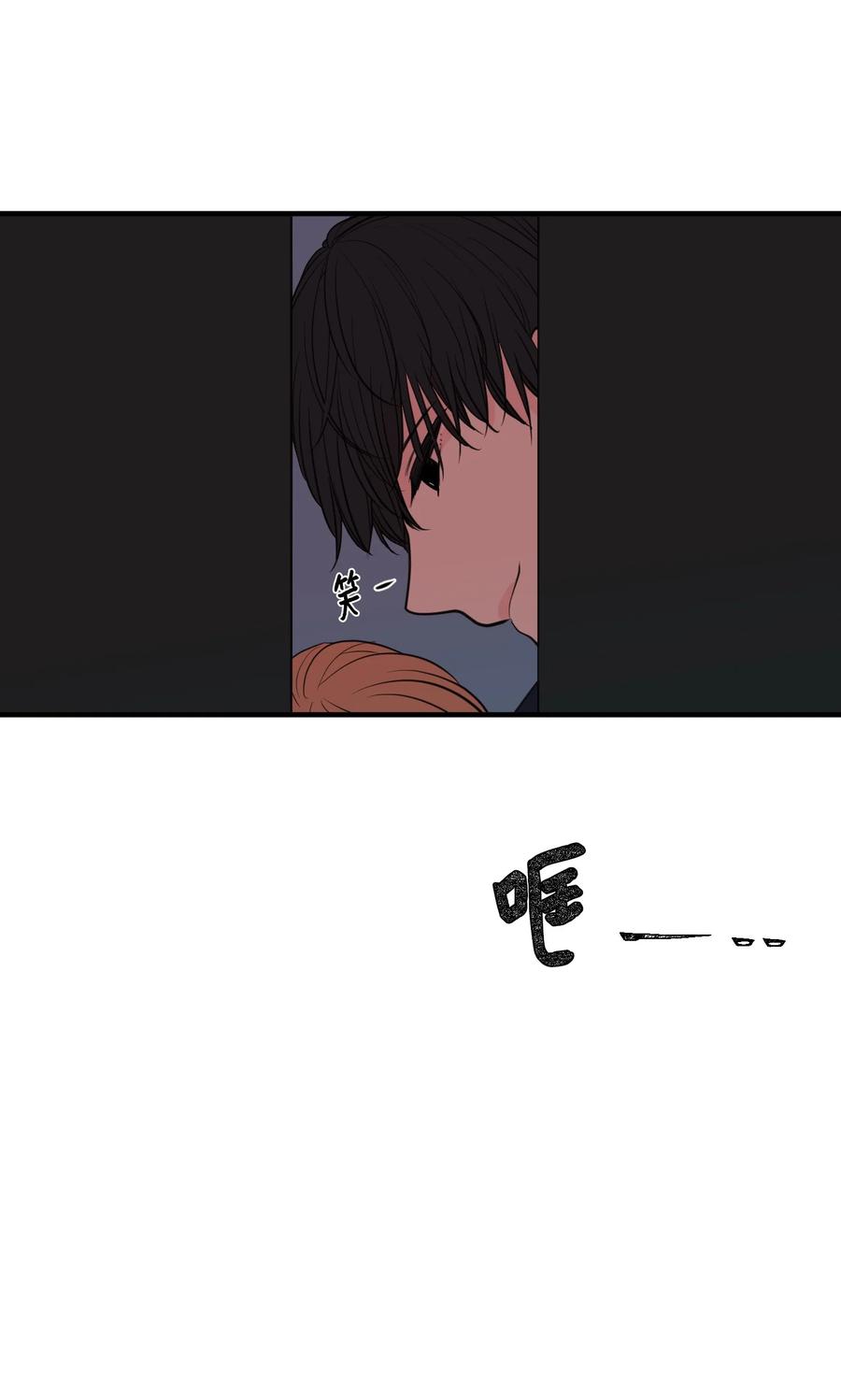 《某天成为魔王》105 成长的秘密 第23页