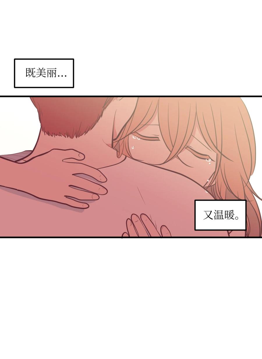 《某天成为魔王》104 我们的世界 第11页