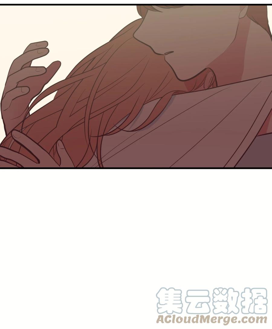 《某天成为魔王》104 我们的世界 第13页