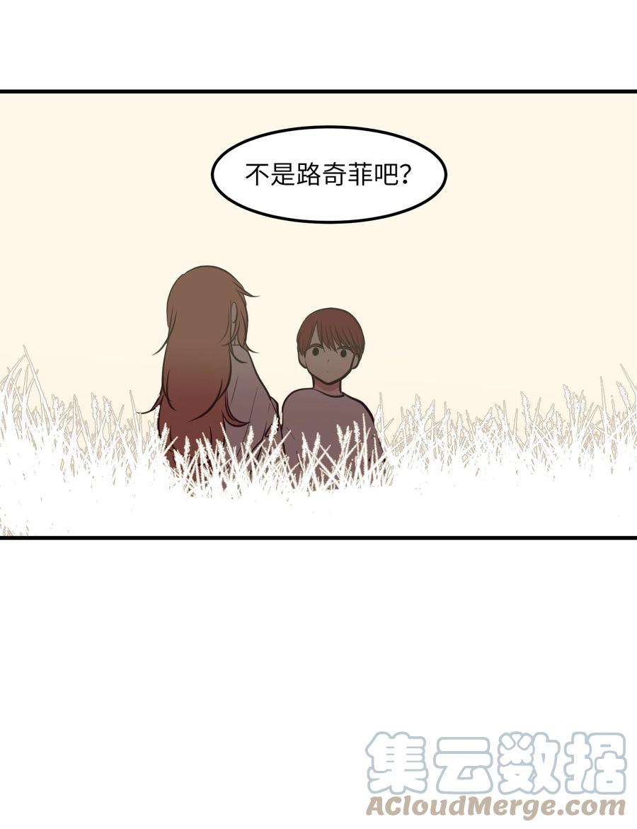 《某天成为魔王》104 我们的世界 第19页