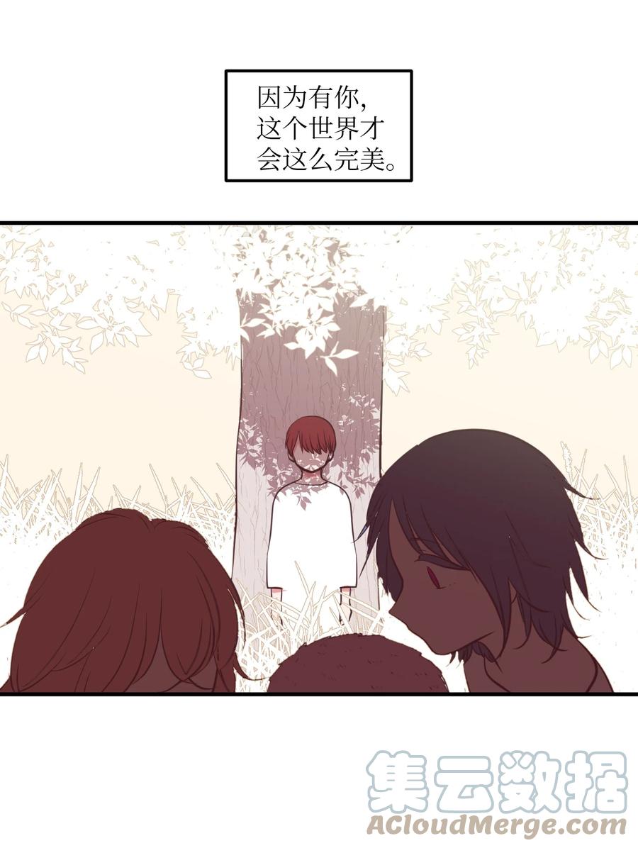 《某天成为魔王》104 我们的世界 第43页