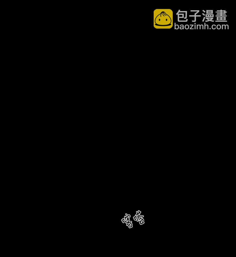 《某天成为魔王》104 我们的世界 第48页