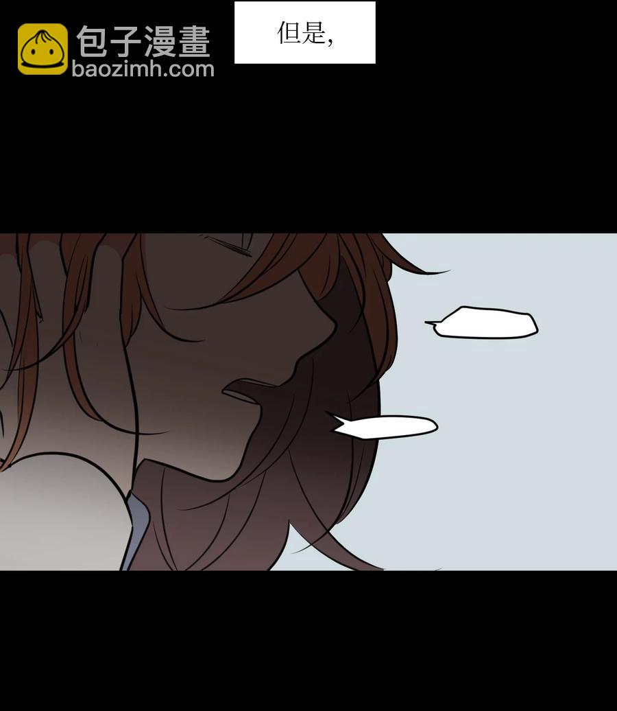 《某天成为魔王》106 最需要的人 第12页
