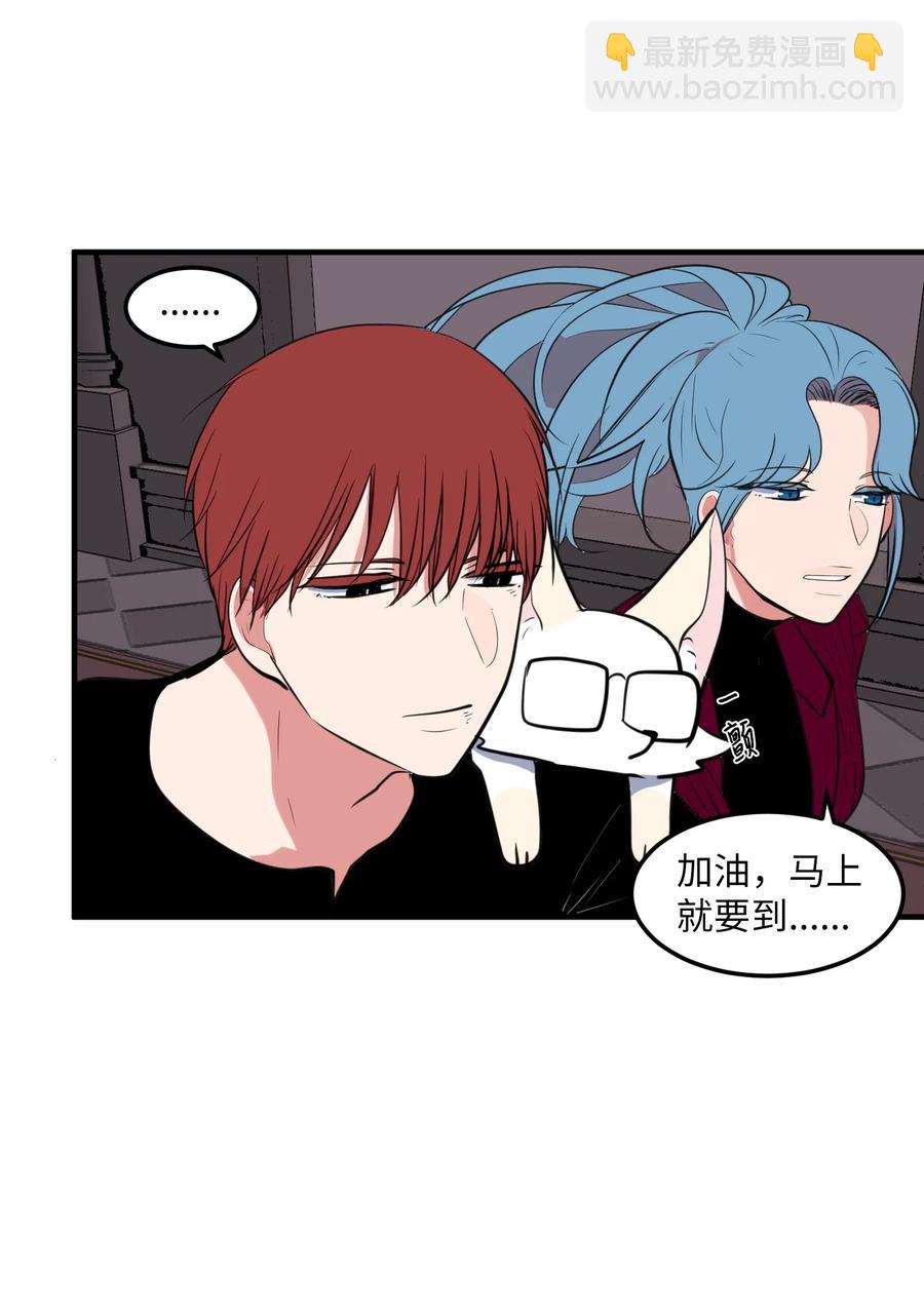 《某天成为魔王》106 最需要的人 第42页