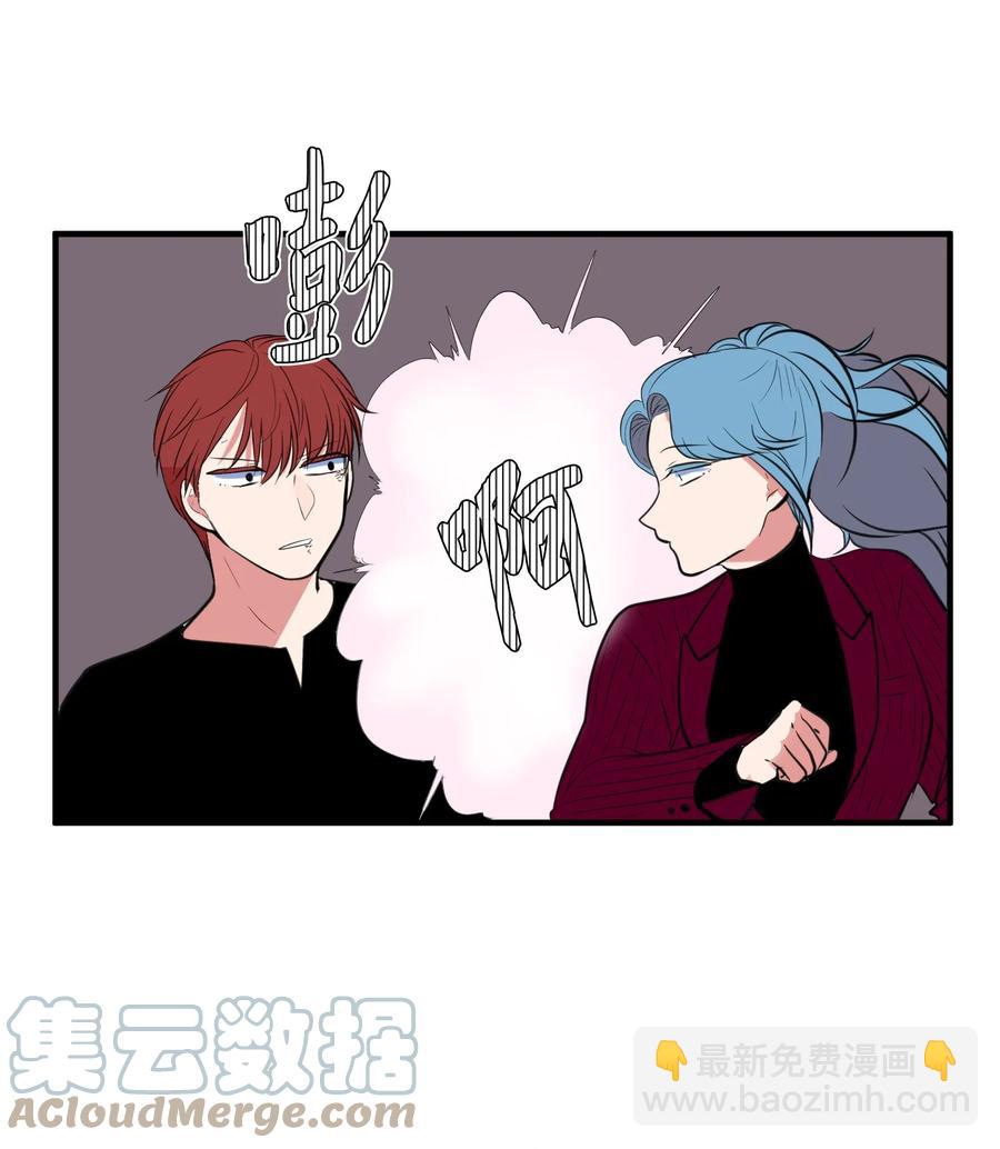《某天成为魔王》106 最需要的人 第43页