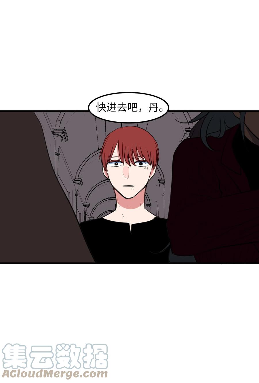 《某天成为魔王》106 最需要的人 第49页