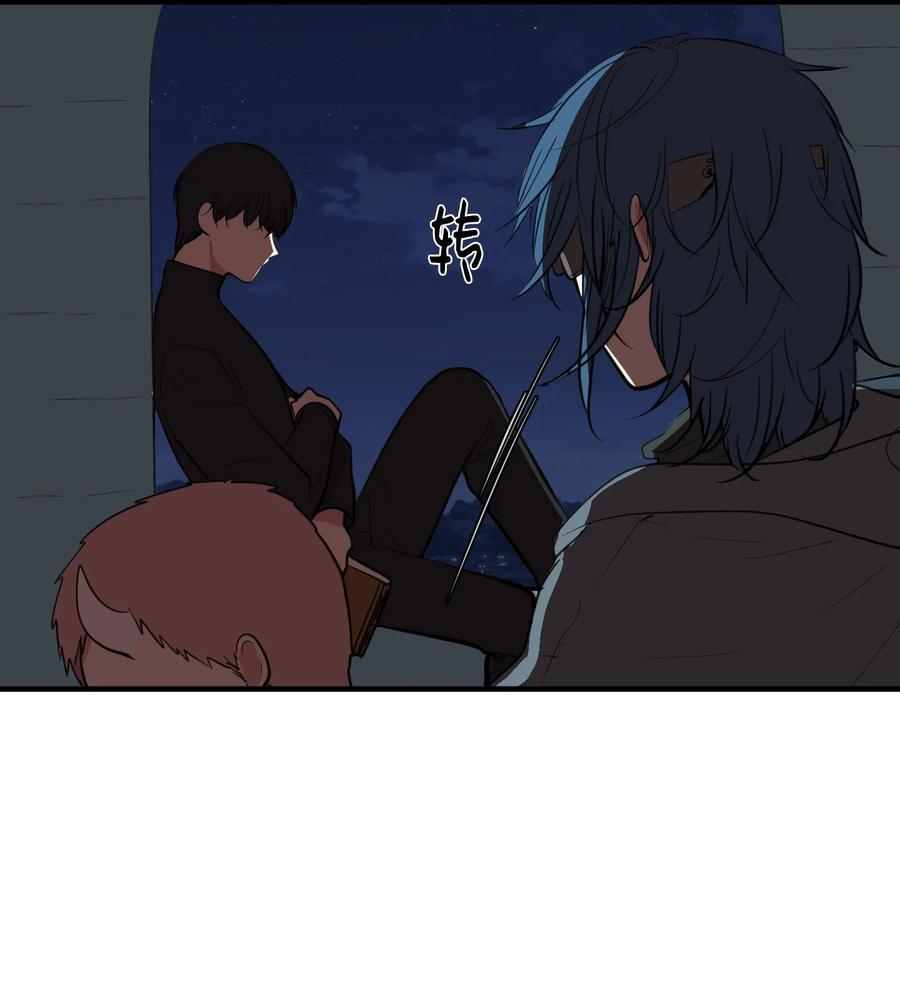 《某天成为魔王》109 辛苦了，丹 第24页