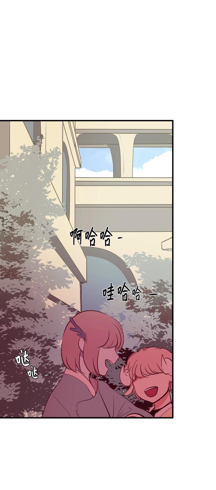 《某天成为魔王》109 辛苦了，丹 第36页