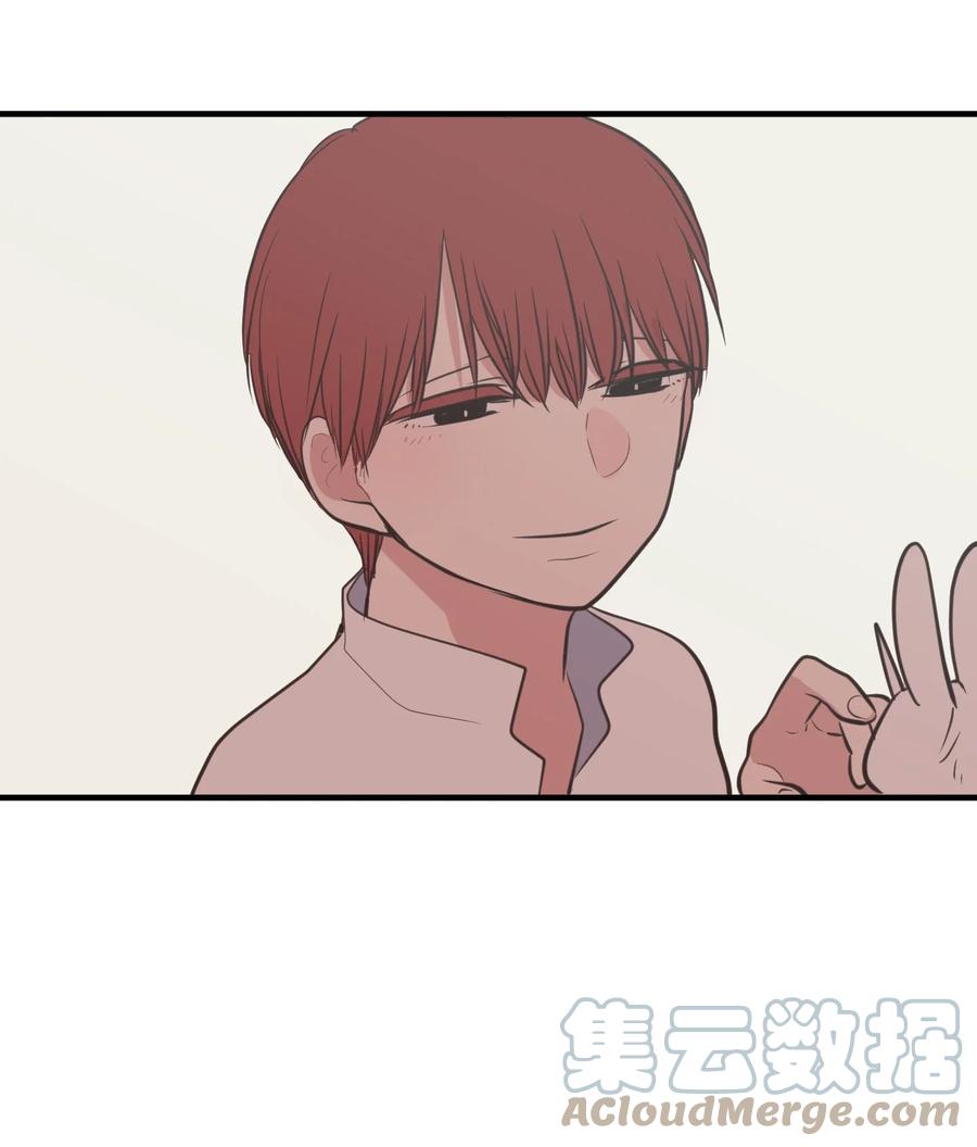 《某天成为魔王》109 辛苦了，丹 第40页