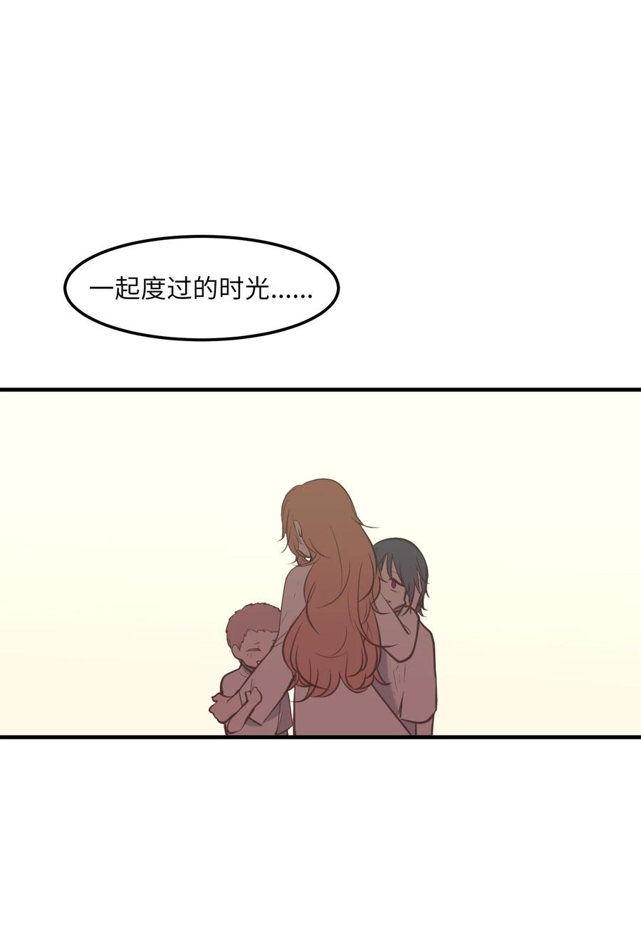 《某天成为魔王》111 交易 第27页