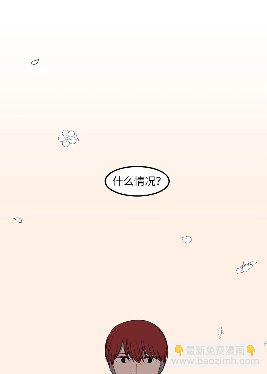 《某天成为魔王》111 交易 第36页