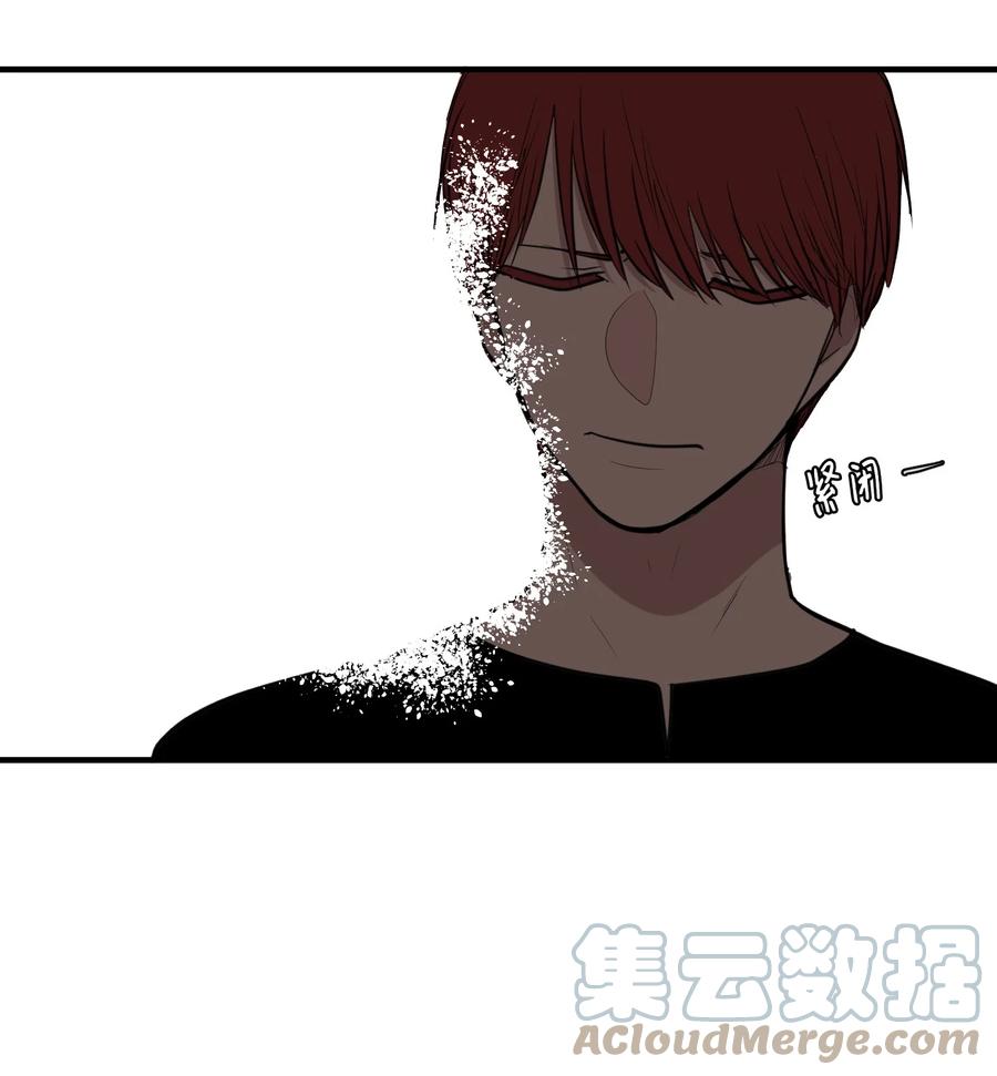 《某天成为魔王》110 失去的记忆 第19页