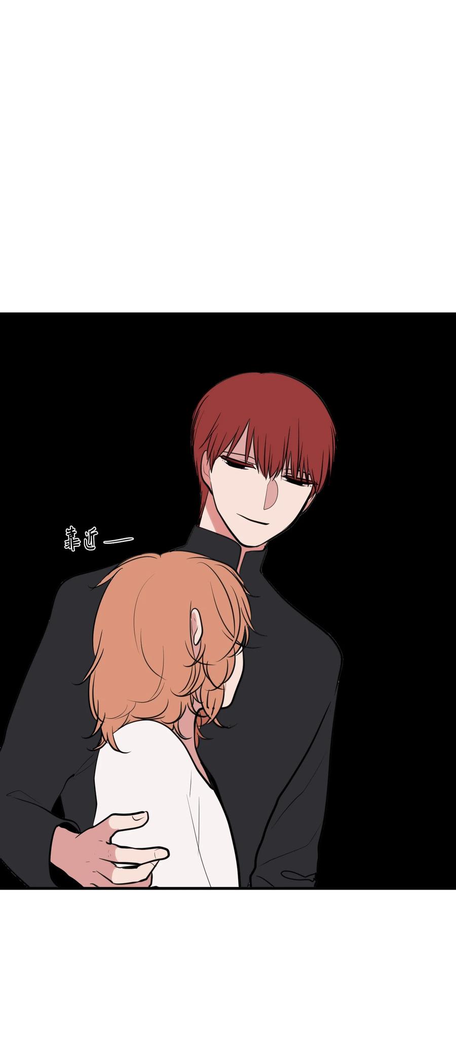 《某天成为魔王》110 失去的记忆 第26页