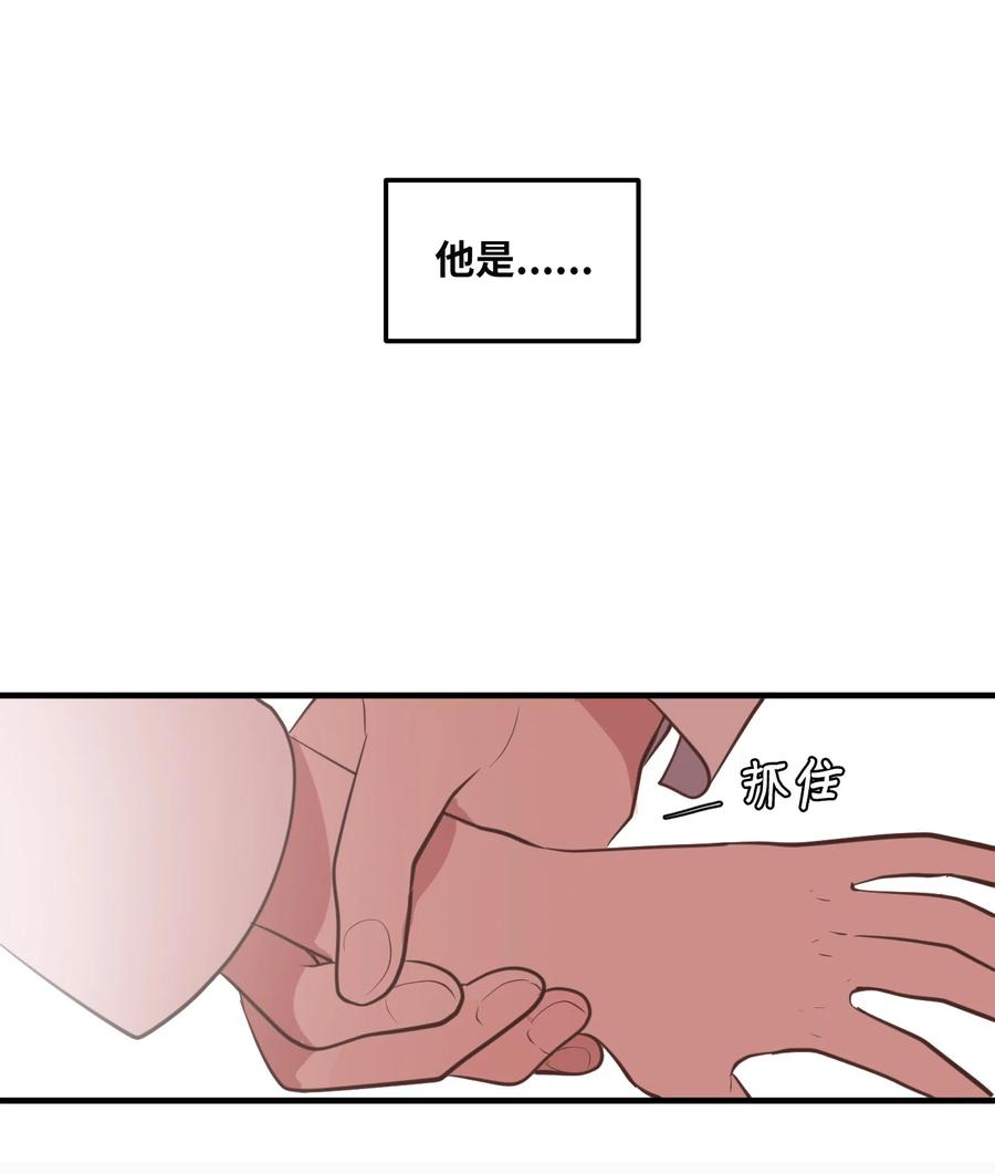 《某天成为魔王》113 回到日常 第36页