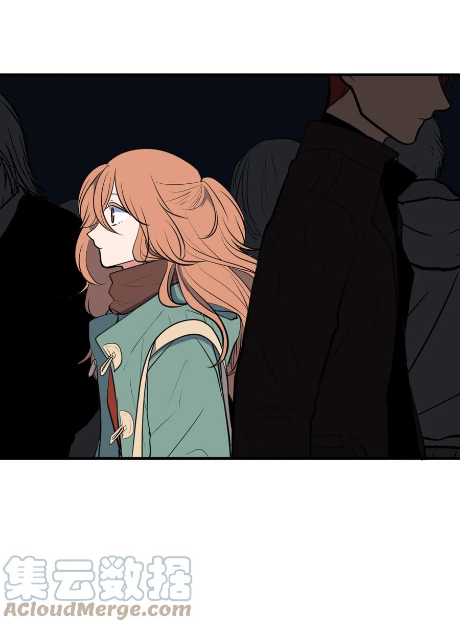 《某天成为魔王》114 走出迷宫 第19页