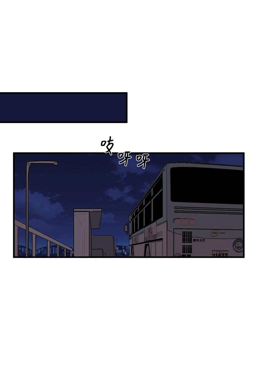《某天成为魔王》114 走出迷宫 第30页