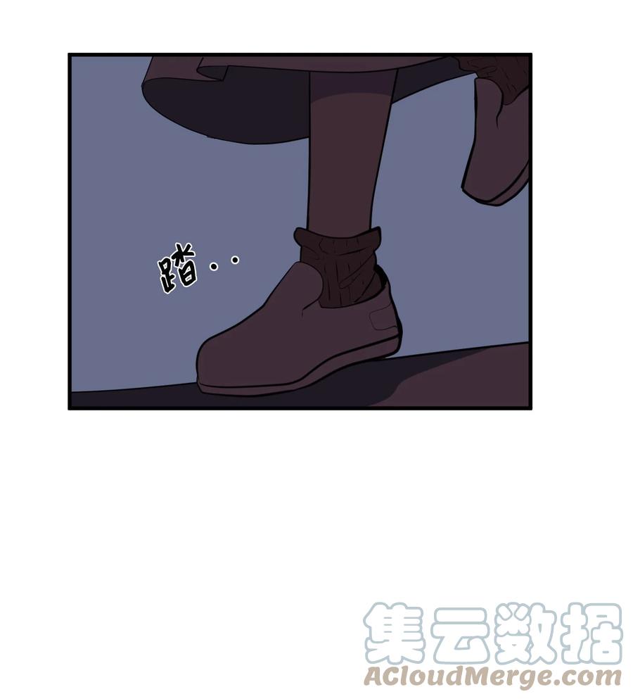 《某天成为魔王》114 走出迷宫 第31页