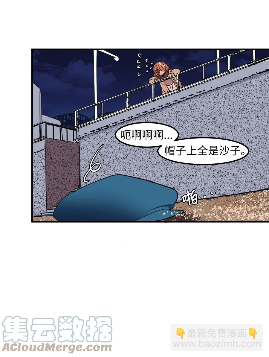 《某天成为魔王》114 走出迷宫 第34页