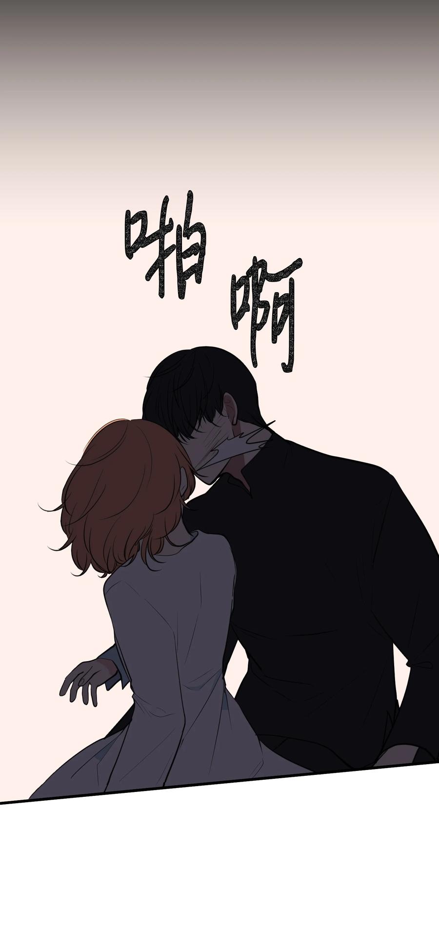 《某天成为魔王》112 永远 第18页