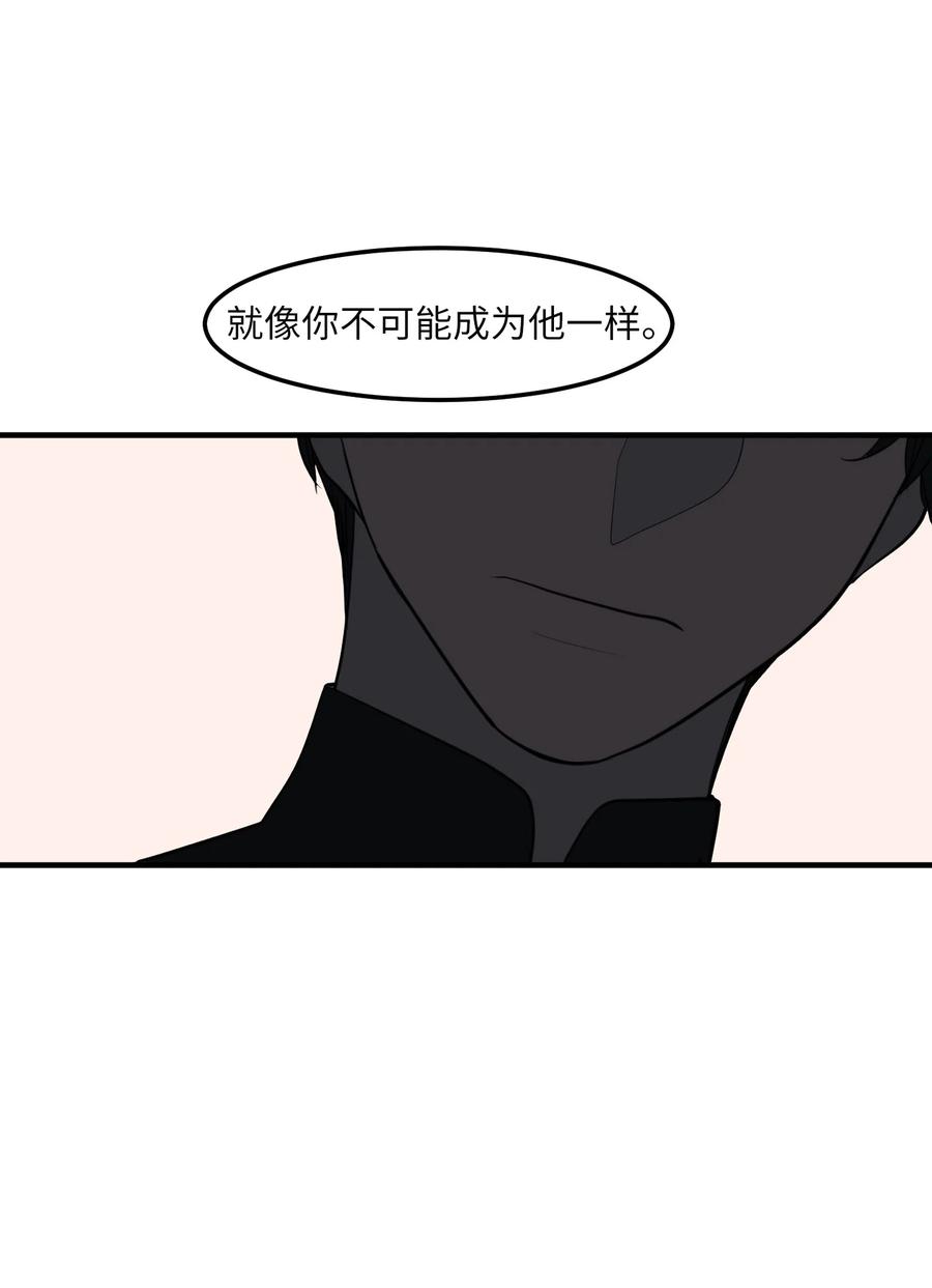 《某天成为魔王》112 永远 第36页