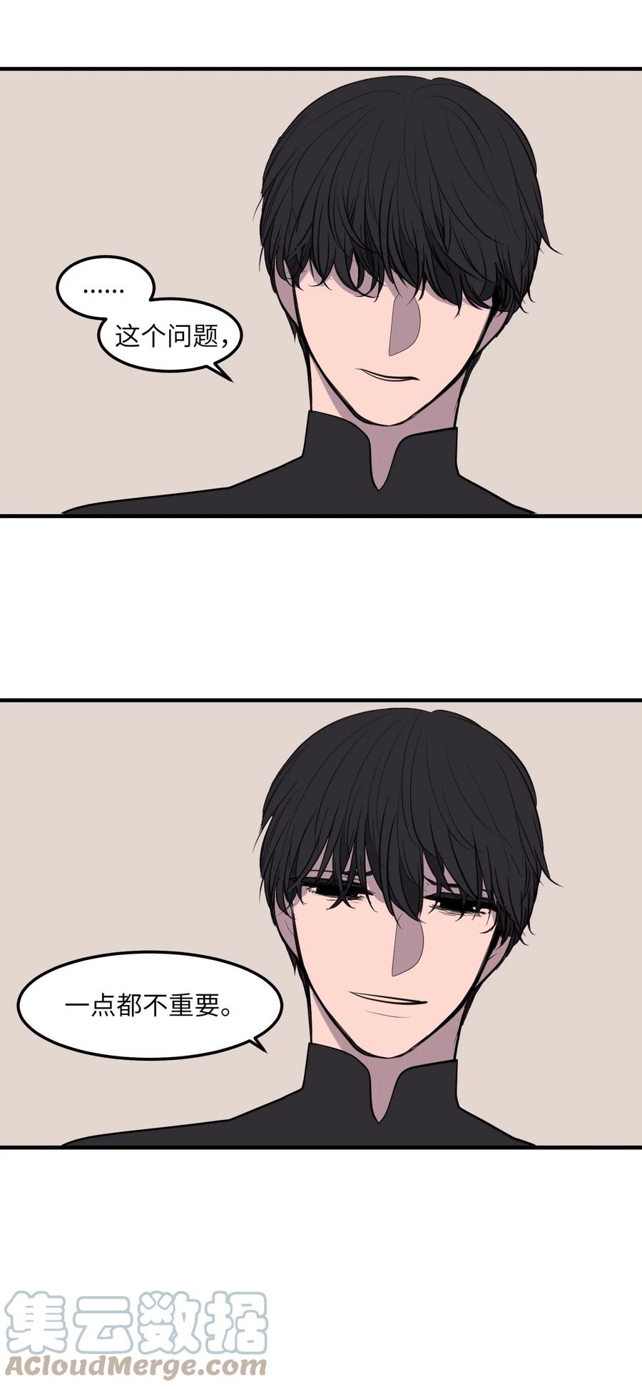 《某天成为魔王》112 永远 第37页
