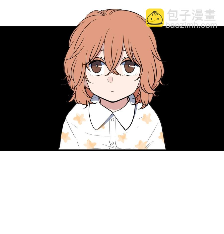 《某天成为魔王》外传2 不是你的错 第3页