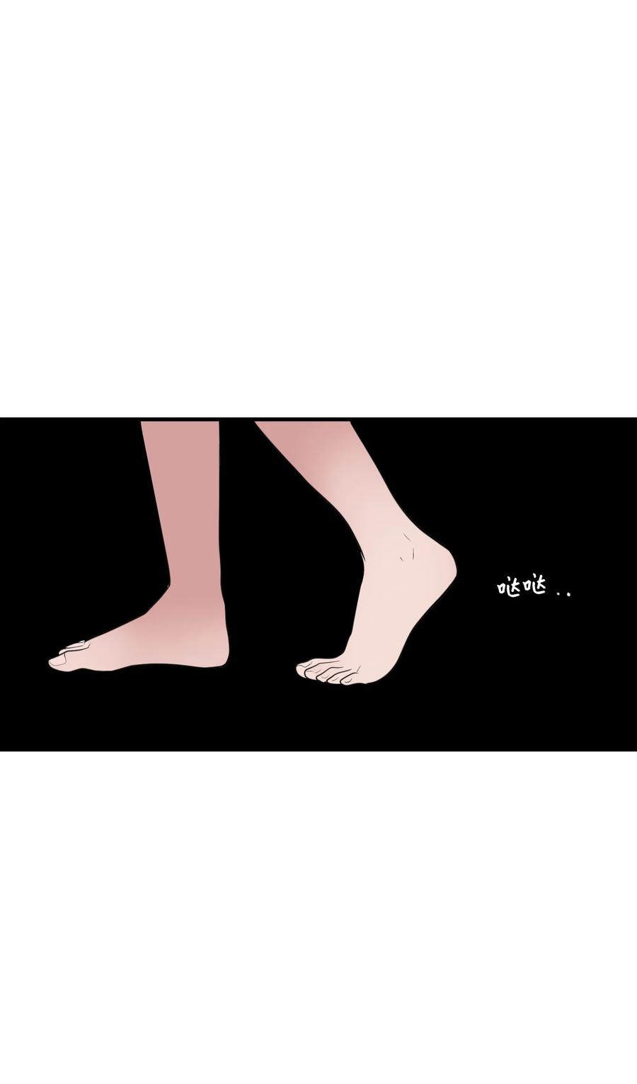 《某天成为魔王》外传2 不是你的错 第41页