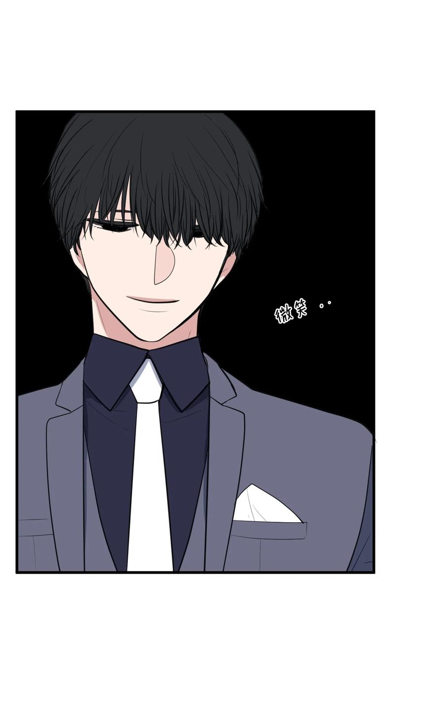 《某天成为魔王》外传2 不是你的错 第44页