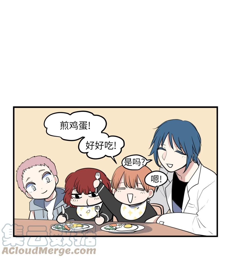 《某天成为魔王》外传4 多菲的孩子们 第19页