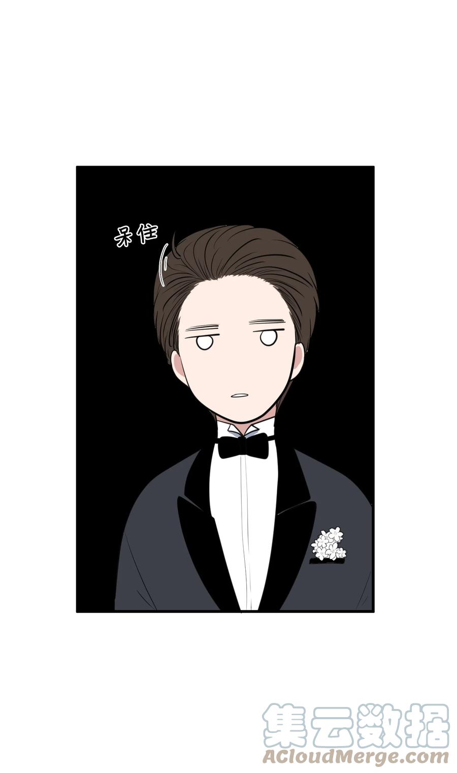 《某天成为魔王》外传7 参加婚礼 第13页