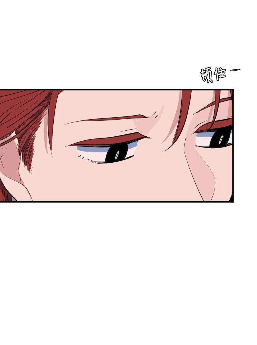 《某天成为魔王》外传8 勇士们的喜酒 第21页