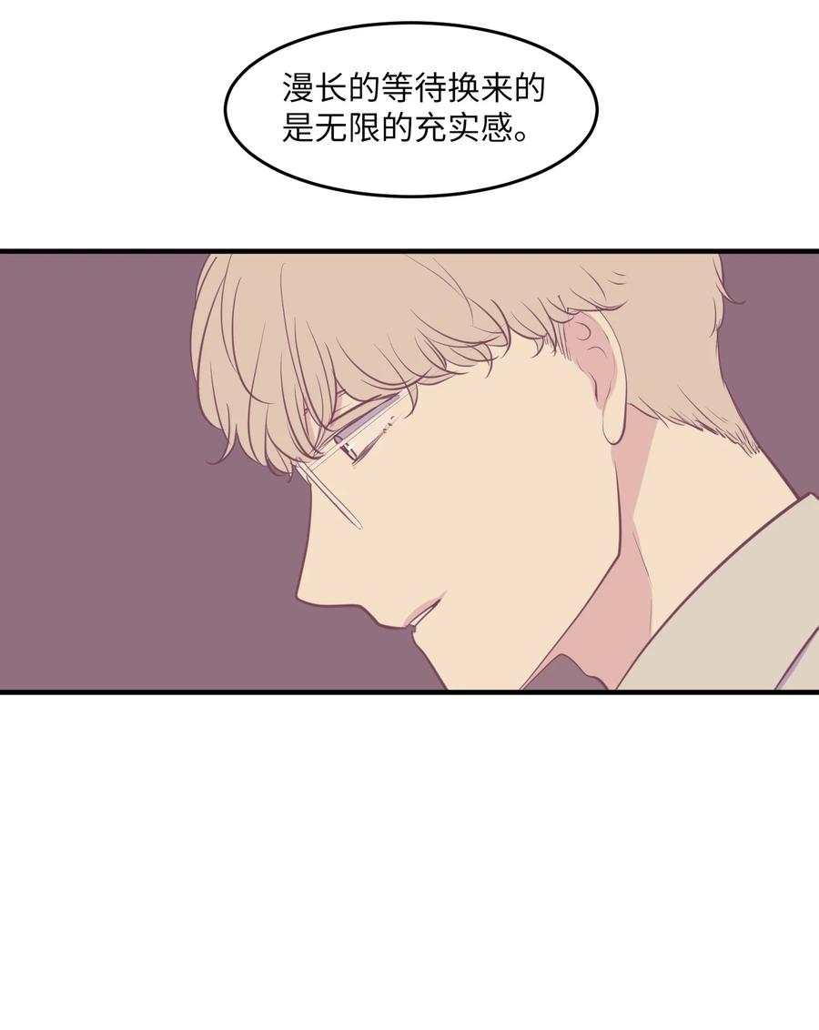 《某天成为魔王》外传6 观影 第32页