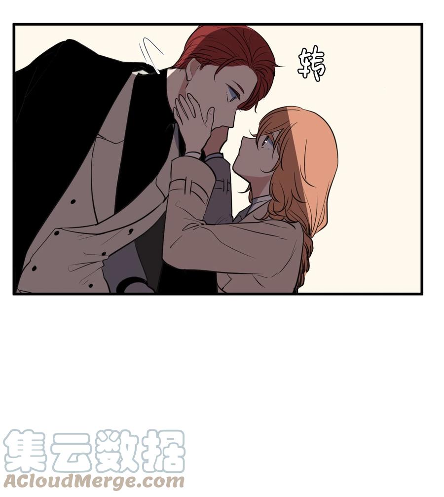 《某天成为魔王》外传9 表白 第25页