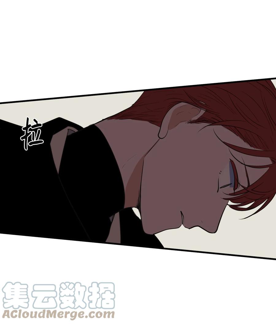 《某天成为魔王》外传9 表白 第49页