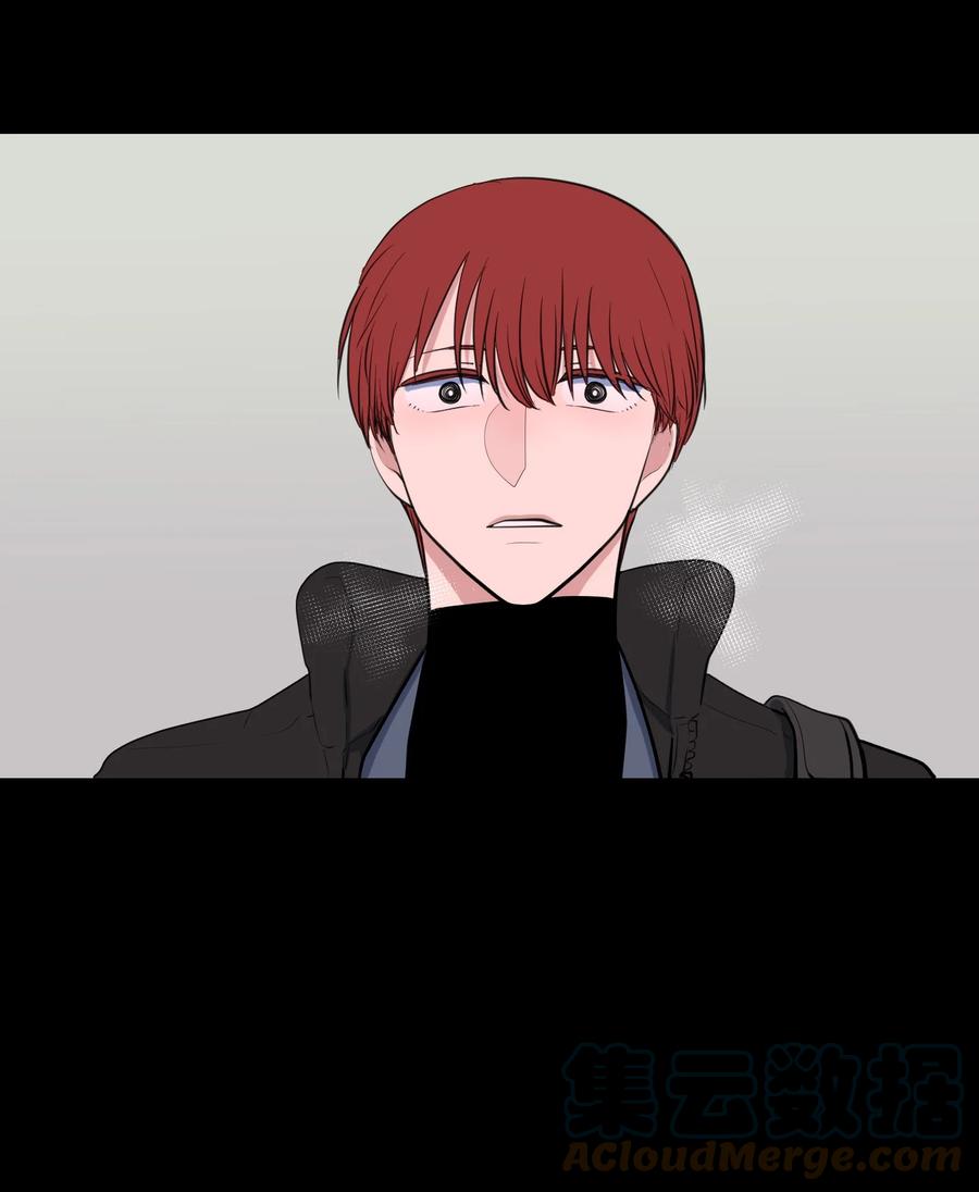 《某天成为魔王》外传13 流血了 第10页