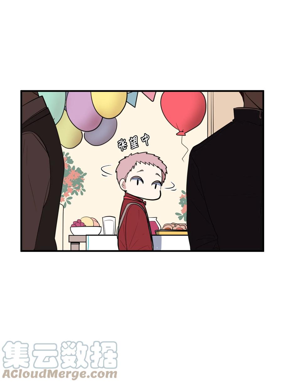 《某天成为魔王》外传10 生日快乐 第34页