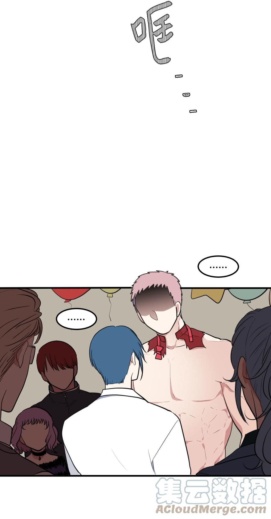 《某天成为魔王》外传10 生日快乐 第40页