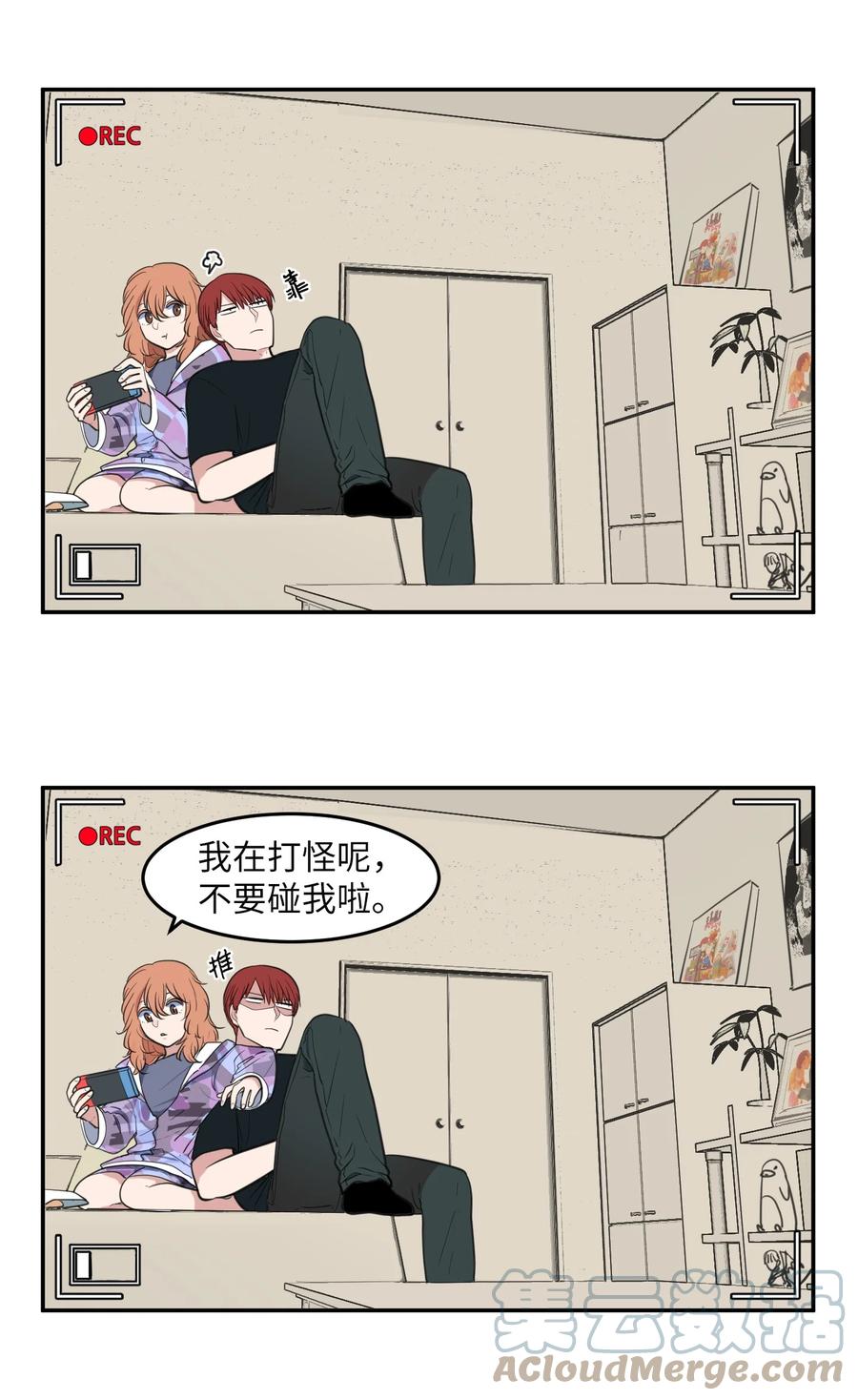 《某天成为魔王》外传15 采访 第35页